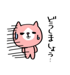 敬語のピンクハチワレ猫（個別スタンプ：10）