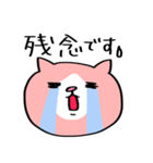 敬語のピンクハチワレ猫（個別スタンプ：12）