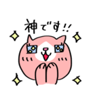 敬語のピンクハチワレ猫（個別スタンプ：15）