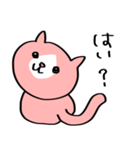敬語のピンクハチワレ猫（個別スタンプ：23）