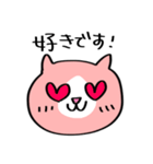 敬語のピンクハチワレ猫（個別スタンプ：24）