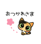 ちびみけ♡三毛猫（個別スタンプ：5）