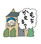 子鬼スタンプ→家族、友達へ（男の子）（個別スタンプ：6）