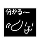 黒ボックスのウサギ（個別スタンプ：8）