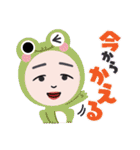 面白いたくさんアバタースタンプ（個別スタンプ：18）