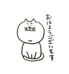 にじゅうあごのねこ（個別スタンプ：6）