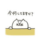 にじゅうあごのねこ（個別スタンプ：8）