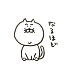 にじゅうあごのねこ（個別スタンプ：16）