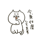 にじゅうあごのねこ（個別スタンプ：17）