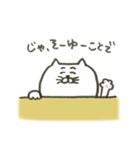 にじゅうあごのねこ（個別スタンプ：21）