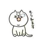 にじゅうあごのねこ（個別スタンプ：23）