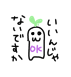 へろへろくん（個別スタンプ：3）