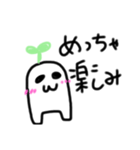 へろへろくん（個別スタンプ：9）