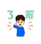 ぼく、ちびーず4号（個別スタンプ：9）