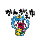 通りすがりピエロ田中のLINEスタンプ（個別スタンプ：9）