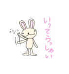 うさぎ田さん（個別スタンプ：10）