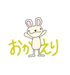 うさぎ田さん（個別スタンプ：12）