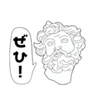 ギリシャ彫刻の吹き出し敬語スタンプ（個別スタンプ：28）