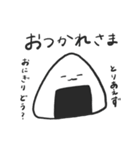 励ます おにぎりくん（個別スタンプ：9）