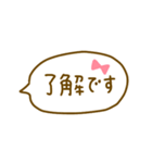 かわいく敬語使いましょ♡（個別スタンプ：2）