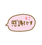 かわいく敬語使いましょ♡（個別スタンプ：12）