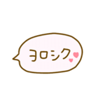 かわいく敬語使いましょ♡（個別スタンプ：13）