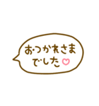 かわいく敬語使いましょ♡（個別スタンプ：19）