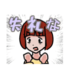 Familyスタンプ第二段（個別スタンプ：6）