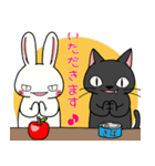 シシシうさぎ MIX 4（個別スタンプ：7）