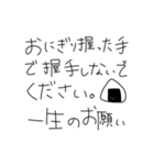 管理栄養士・医療従事者が使えないスタンプ（個別スタンプ：32）