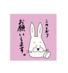 エラ張りうさぎ（個別スタンプ：6）