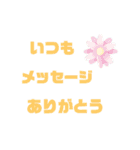 入院中に使えるデカ文字スタンプ（個別スタンプ：2）