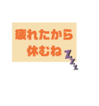 入院中に使えるデカ文字スタンプ（個別スタンプ：7）