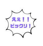 入院中に使えるデカ文字スタンプ（個別スタンプ：14）