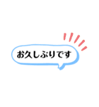 入院中に使えるデカ文字スタンプ（個別スタンプ：21）