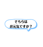 入院中に使えるデカ文字スタンプ（個別スタンプ：34）