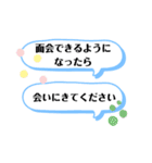 入院中に使えるデカ文字スタンプ（個別スタンプ：40）