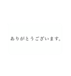 簡単敬語スタンプ（個別スタンプ：8）