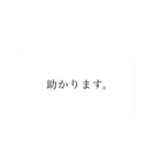 簡単敬語スタンプ（個別スタンプ：30）