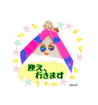A＆Yスタンプ2（個別スタンプ：4）