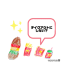A＆Yスタンプ2（個別スタンプ：19）