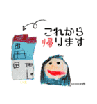 A＆Yスタンプ2（個別スタンプ：26）