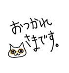 メガネ猫の使いやすいお仕事敬語（個別スタンプ：1）