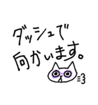 メガネ猫の使いやすいお仕事敬語（個別スタンプ：4）