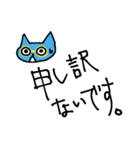 メガネ猫の使いやすいお仕事敬語（個別スタンプ：6）