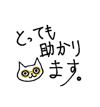 メガネ猫の使いやすいお仕事敬語（個別スタンプ：8）