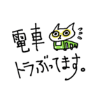 メガネ猫の使いやすいお仕事敬語（個別スタンプ：9）