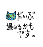 メガネ猫の使いやすいお仕事敬語（個別スタンプ：13）