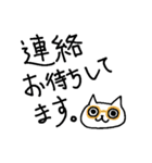 メガネ猫の使いやすいお仕事敬語（個別スタンプ：18）