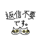 メガネ猫の使いやすいお仕事敬語（個別スタンプ：19）